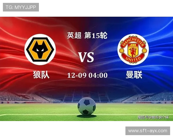 布鲁诺进攻威胁指数飙升，球队火力全开引关注